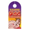 Pancarte De Porte J'brasse De Grosses Affaires -Cadeau boutique pancarte de porte j brasse de grosses affaires